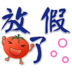 Cute tomatoes--Practical-daily life