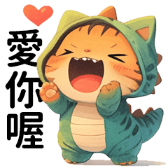026 cute cat wearing a dragon costume v2