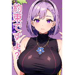 Anime Grape Girl (Daily Language 1)
