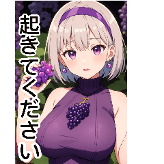 Anime Grape Girl (Daily Language 2)