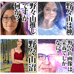 Everyone! look at Nonoyama!