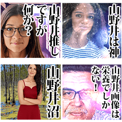 Everyone! look at Yamanoi!