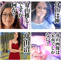Everyone! look at Funayama!