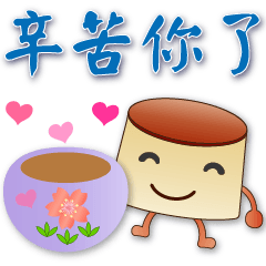 Practical Everyday Phrases- Cute Pudding