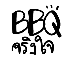 BBQ JINGJAI.