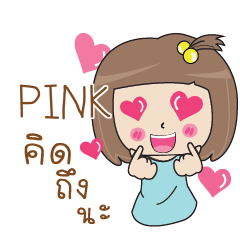 PINK Bento girl e