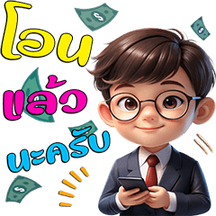 It's time to work : Make money(POPUP)Kub