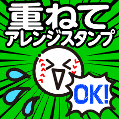 Customized Stickers - Baseball Ball