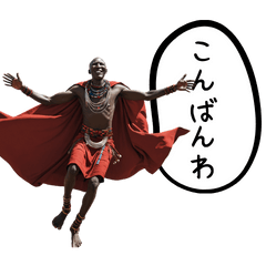 Jumping Masai daily conversation