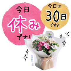 Deliver Happiness with One Flower a Day3
