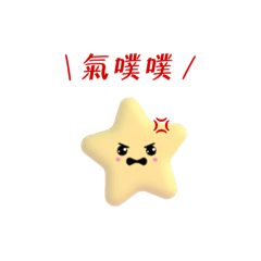 little star emoticon pack
