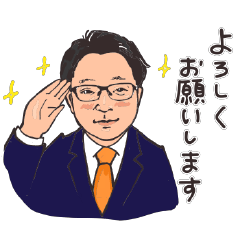 Business-like Mr. Otsubo's Sticker