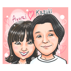 Ayumi & Kazukiのスタンプ