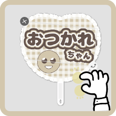 Uchiwa and character for decolation.