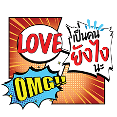 LOVE YangNgai CMC e
