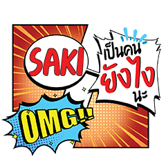SAKI YangNgai CMC