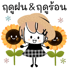 Rainyseason&summercolorfulminigirl(thai)