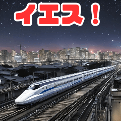 Shinkansen Racing Through the Night City