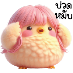 Chicky Chicken Pink V2
