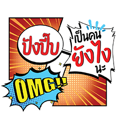 PUNGPEEP YangNgai CMC