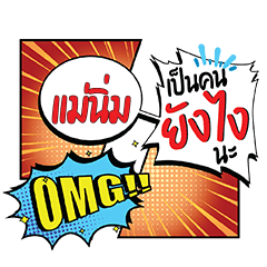 MANIM YangNgai CMC