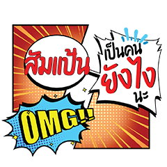 SOMPAN2 YangNgai CMC