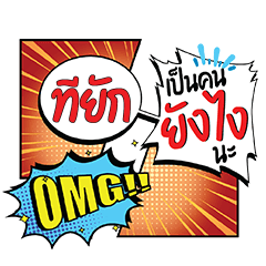 TYAK YangNgai CMC