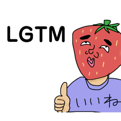 LGTM!プルリクコメント語録