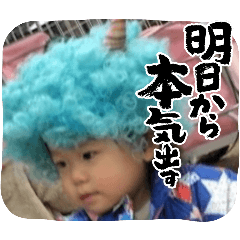 いおりつ常用