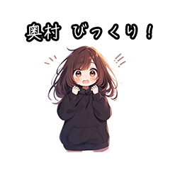 Chibi girl sticker for Okumura