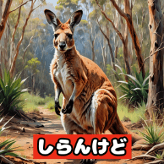 Cute Animals Speak Osaka Dialect 1