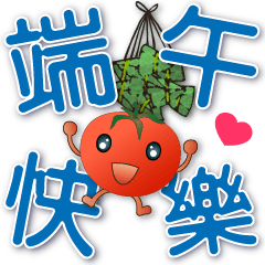Cute tomatoes -- Practical daily
