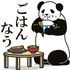 Intensely moving Panda : communication 2