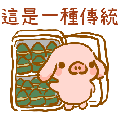 豬豬包肉粽 親手做的粽子最好吃