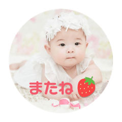 yuichan_Stampp.2