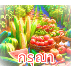 Farm Fresh Veggies:Thai