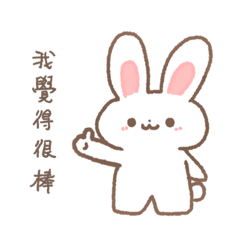 Rabbit-Y