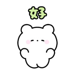 animated marumi bear(Chinese)