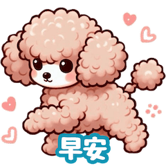 Cute Toy Poodle Stickers 2