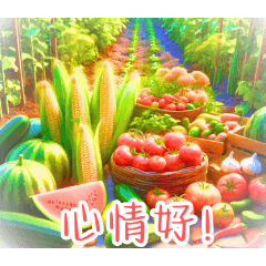 Farm Fresh Veggies:Chinese