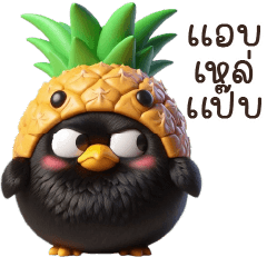 Black Duck Pineapple Head