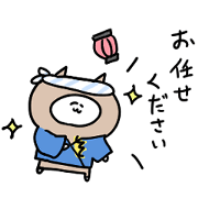 Summer Honorific Cat bear