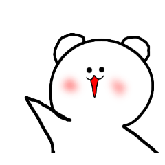 おもっちぐまスタンプ第零弾