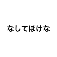 Si-chan_20240607163552