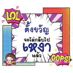 TUNGKWAN Ngao CMC