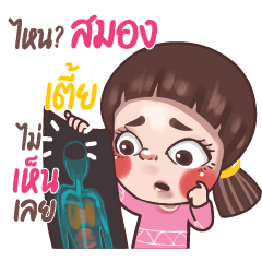 TIE2 Juno sassy girl