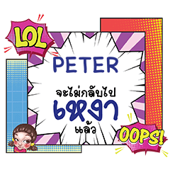 PETER Ngao CMC e