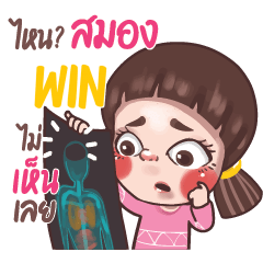 WIN Juno sassy girl e