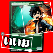 fictional trading cards