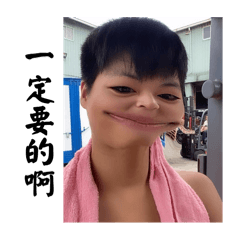 哦別
